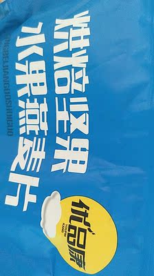 很关注优品康冲饮麦片怎么样，口碑揭秘爆料真相