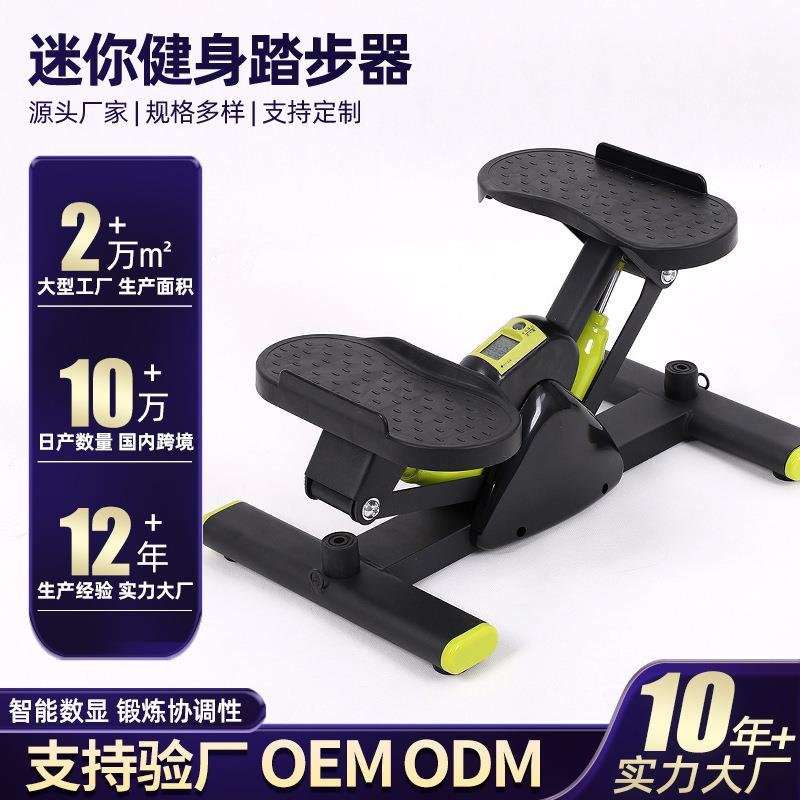 跨境家用静音液压踏步机迷你免安装脚踏机多功能瘦腰减肥健身器材