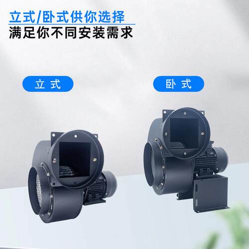 CY19HVL0-324静音离心式排风机工业商用管道20V/8V0热风旋转炉抽