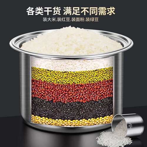 316不锈钢米桶家用2025新款密封桶防虫防潮米缸面粉粮罐储存桶