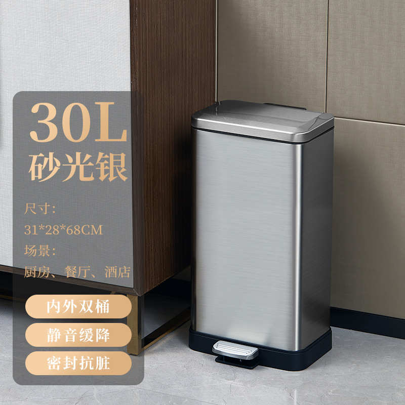 厂家直销30L不锈钢脚踏缓降垃圾桶带内桶大容量收纳桶厨房客厅办