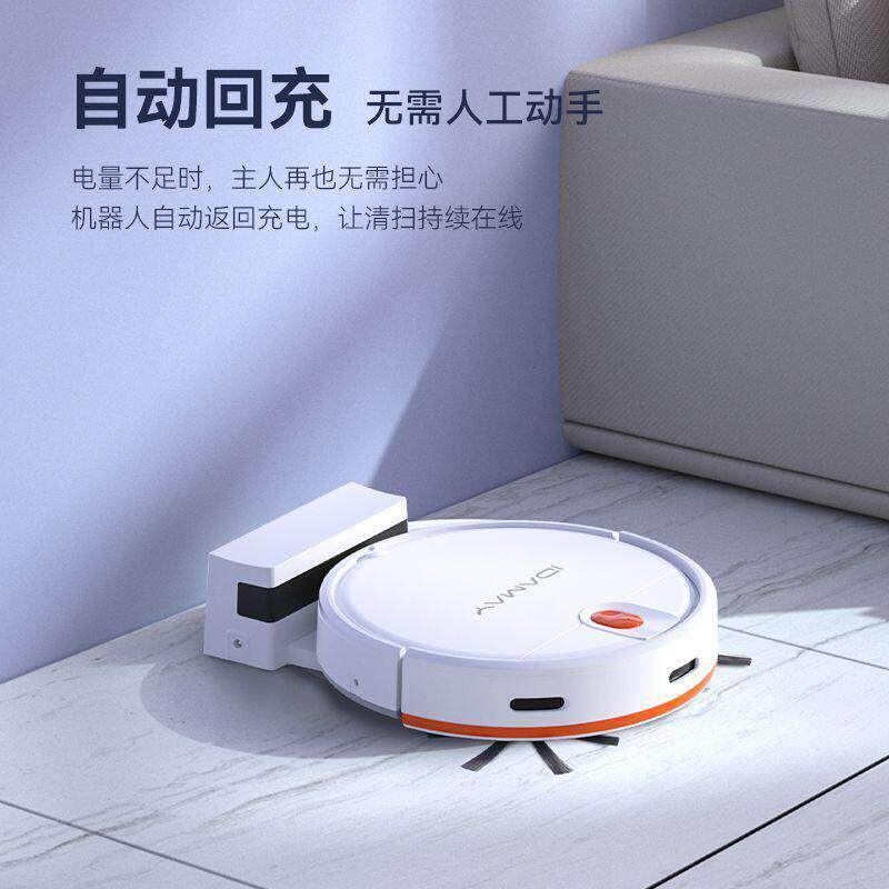 洗地机拖吸一体2025新款扫地机器人全自动擦拖扫全智能扫地拖地吸