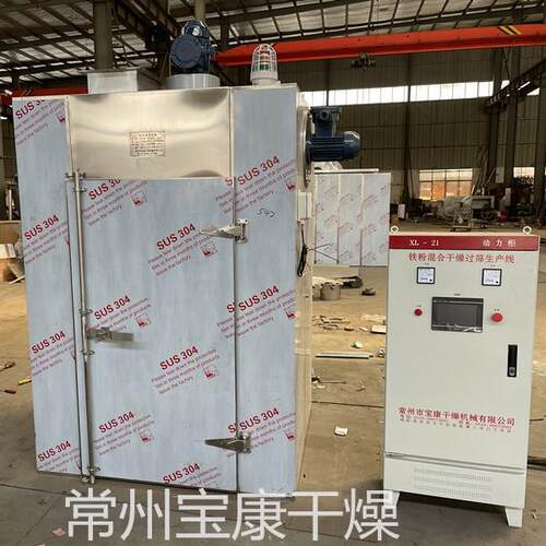 CT-C型热风循环烘箱食品脱水蔬菜不锈钢烤箱一体成型电感烤片烤箱