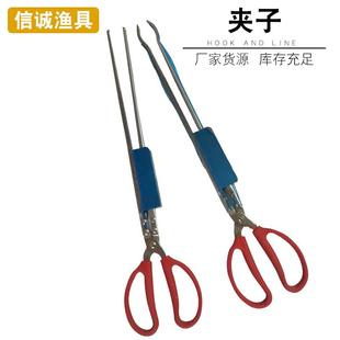 黄鳝夹 螃蟹龙虾夹子渔具用品 赶海鳝鱼夹子泥鳅钳