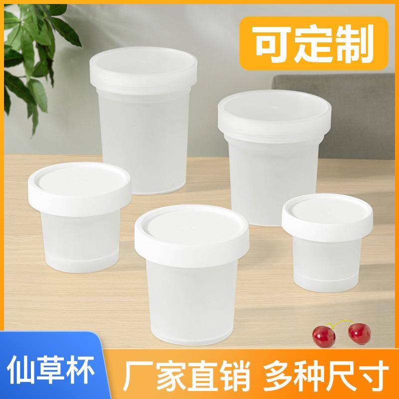 奶茶杯烧仙草布丁酸奶一次性水果捞冰糖烤梨雪梨塑料打包整箱