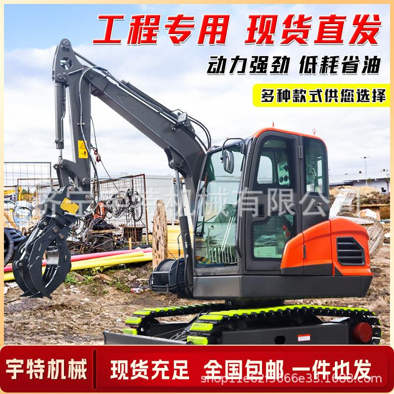 小型挖掘机家用挖土农用微挖小挖机20工程破碎室内装修钩机小钩机