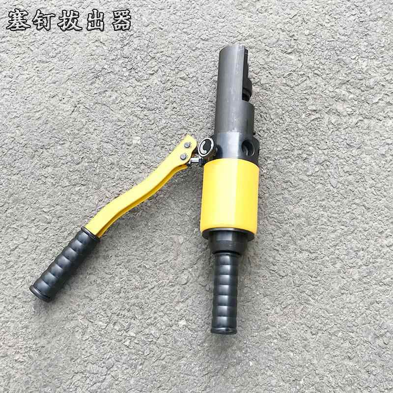 铁路信号线YYQX-2液压塞钉取线器 YYQX-G钢轨信号线拆卸取出工具