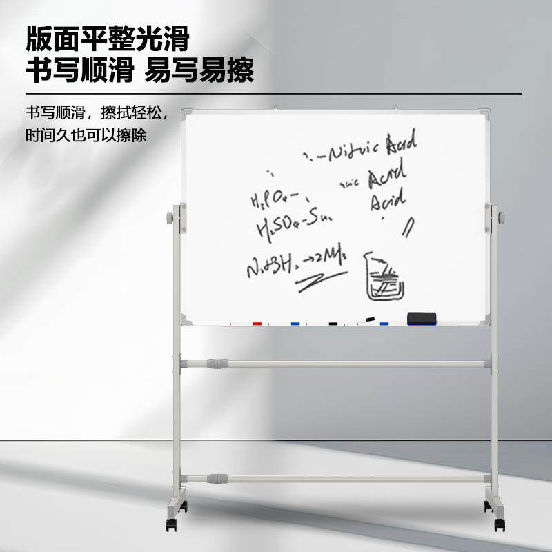 白板写字板支架式移动可擦黑板家用儿童立式双面磁性落地画