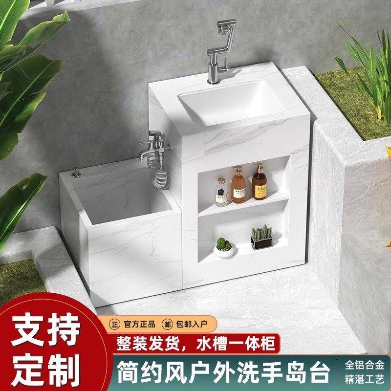 岩板立柱盆落地式户外洗手盆家用卫生间洗漱台洗手池洗脸盆拖布池