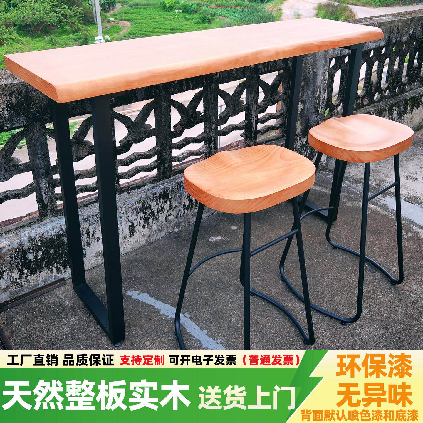 简约实木阳台靠墙休闲小吧台桌子家用隔断小户型长条高脚桌椅组合