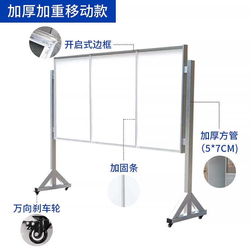 宣传栏铝合金海报画框 户外大型广告宣传架 前开启式广告展示架