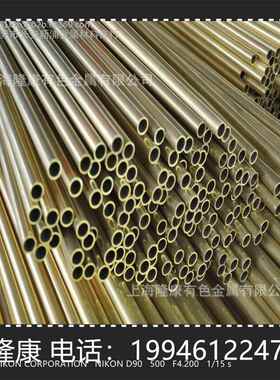 供应C93200锡青铜板 C93200锡青铜棒 铜管 可零切 规格齐全