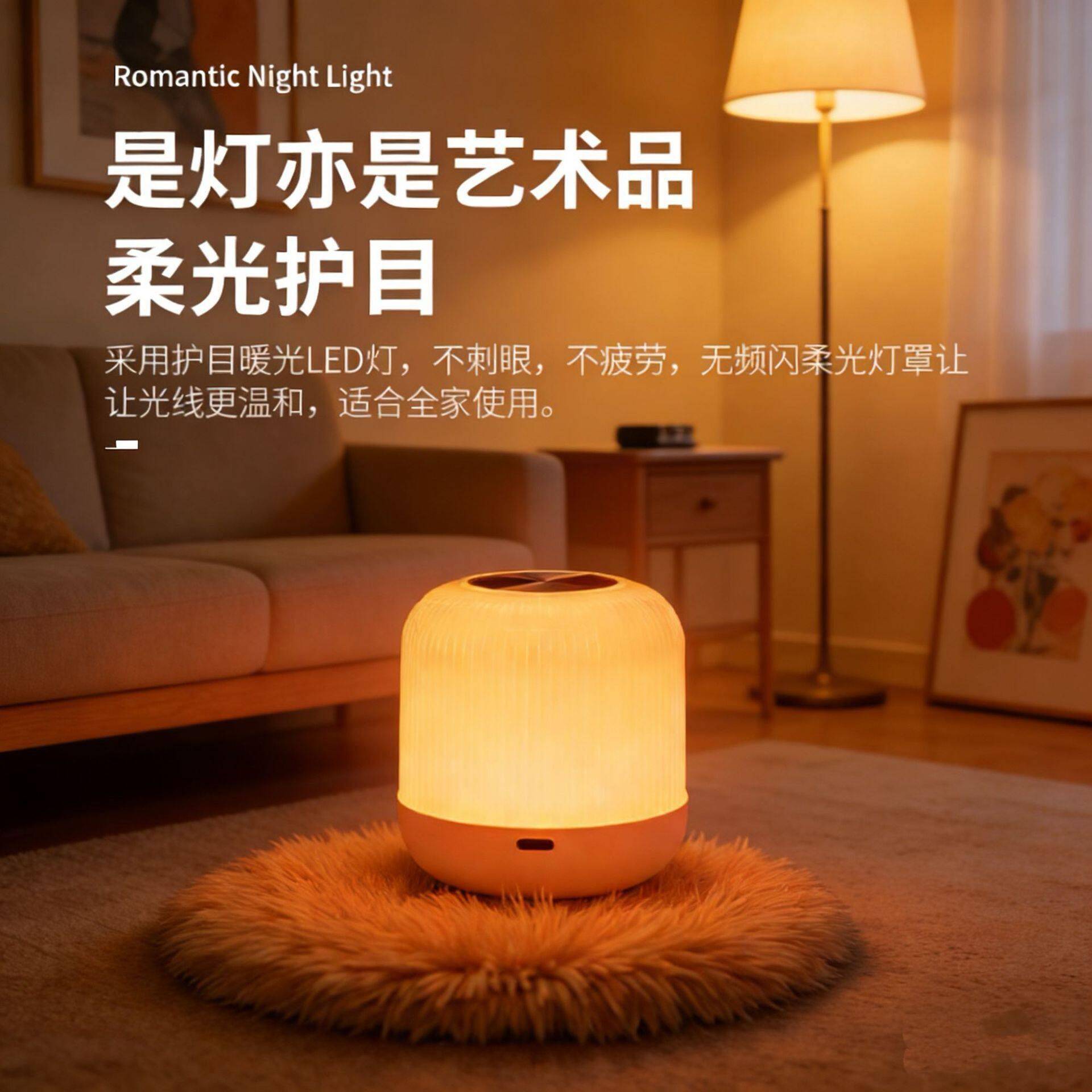 遥控小夜灯充电触摸睡眠定时床头灯卧室情趣氛围灯阅读护眼