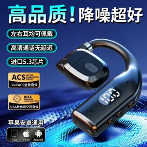 骨传导2025新款无线蓝牙耳机挂耳式超长续航大电量不入耳久戴不痛