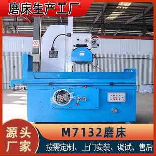 源厂家MQ8240曲轴磨床C 磨削发8动机加工头MQ260金属磨削曲8240轴