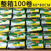 大垃圾袋整箱装 平口加厚厨房垃圾桶商用酒店黑色特厚家用塑料袋子