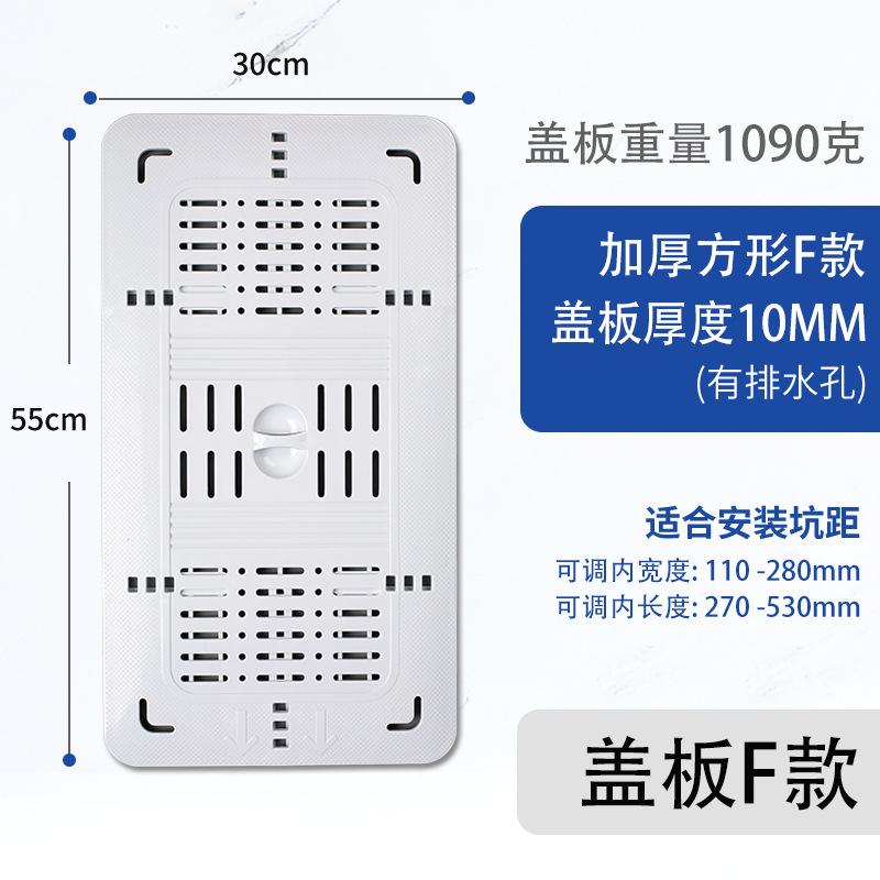 厂家供应蹲便器盖板蹲坑盖卫生间