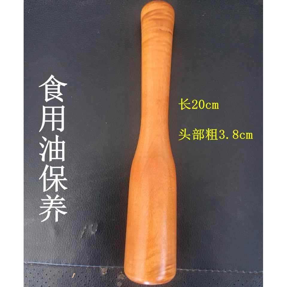 正品实棍木捣蒜锤捣药棒枣木鼓研器木槌头手雷款式搅拌磨 捣蒜槌