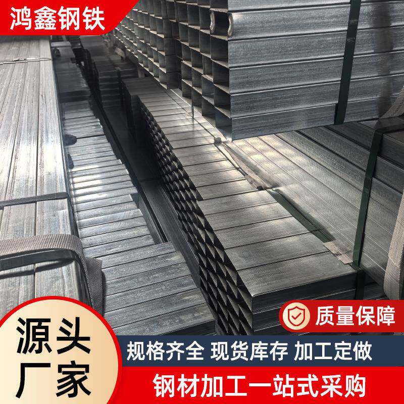 镀锌方管大棚镀锌管黑方钢q235碳钢矩管型材国标方口铁方管建筑用