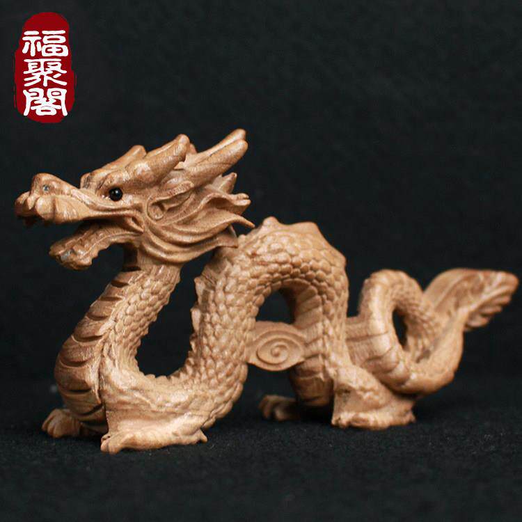 桃木龙摆件客厅卧室补角缺角青龙生肖龙木质木雕车载家居小工艺品图片