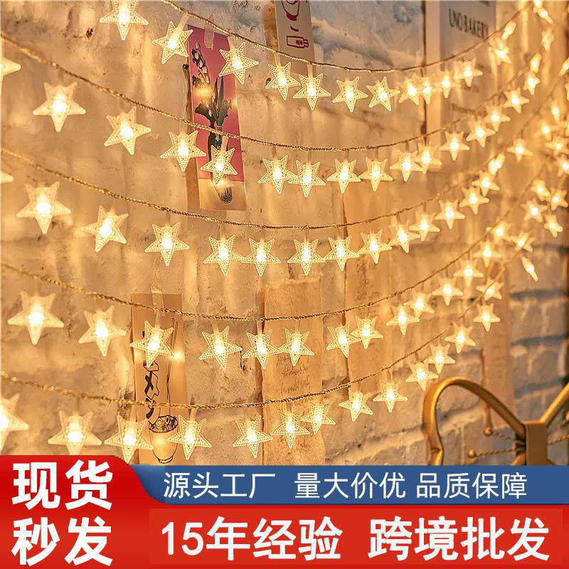 led灯串小灯圣诞氛围灯带电池小彩灯夜灯线节日新年装饰星星灯串