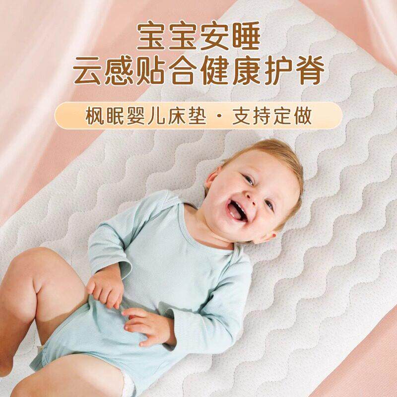 定做床垫天然椰棕婴儿床棕垫宝宝棕榈新生儿童乳胶床垫四季通用定