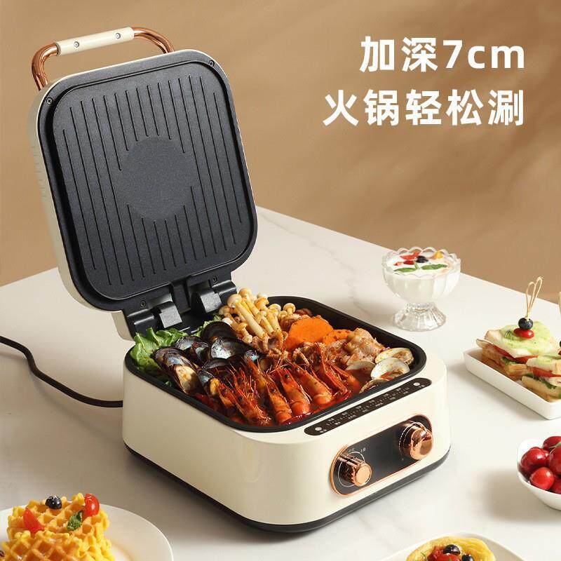 可拆卸加深款电饼铛家用双面加热电饼铛可分体多功能不粘锅煎饼机