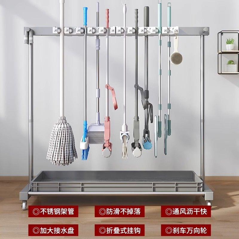 移动地01拖把放扫把拖布架墩布架子清洁卫落生工具收纳锈钢置不物