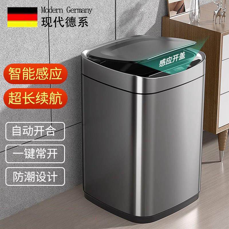 德国FZY智能垃圾桶家用厕所客厅全自动感应不锈钢电动轻奢卫生桶