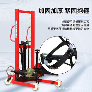 新款料油卸桶升高料车电动圆铁桶塑料桶液压装车铁桶塑桶两用搬倒