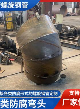 厂家各类防腐弯头给水排水防腐管道内外涂塑钢承插式复合钢管