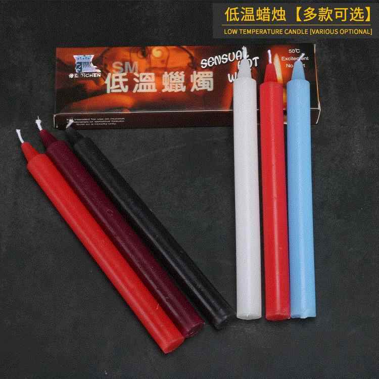 跨境帝臣滴蜡玩具低温蜡烛 婚庆装饰蜡烛照明跨境三色装氛围蜡烛