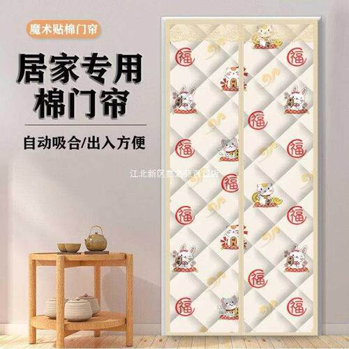 隔音门帘冬季棉加厚家用空调保暖保温挡风密封隔断帘冬天防寒自吸