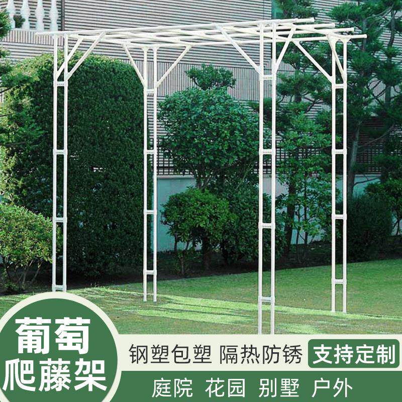 葡萄架爬藤架植物攀爬支架花园庭院百香果架子园艺花架户外支撑架