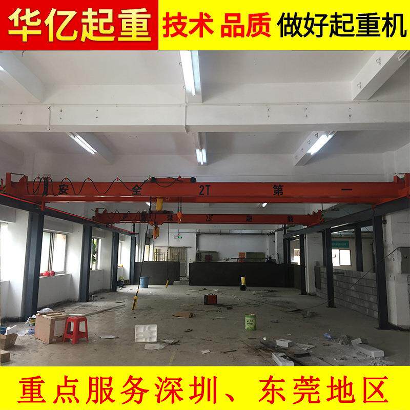 东莞电动双梁桥式起重机20t石龙起重机安装石排起重机安装