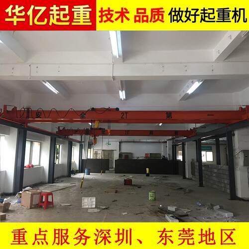东莞电动双梁桥式起重机20t石龙起重机安装石排起重机安装