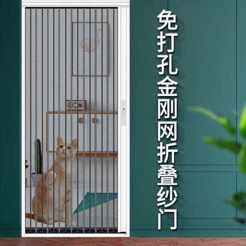万向轮金刚网隐形折叠纱门推拉式防蚊纱窗家用带锁铝合金伸缩纱门