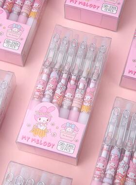 可擦笔按动式中性笔 pupil girl gel pen press erasable cute