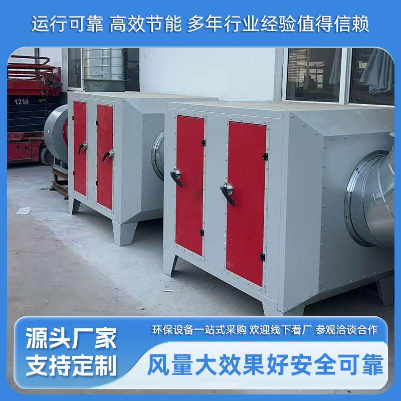 活性炭吸附箱不锈钢环保箱二级干式过滤器废气处理环保设备喷漆房