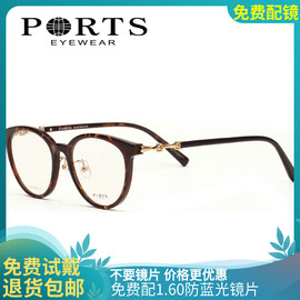 宝姿近视眼镜框女时尚全框黑框板材眼镜架配眼镜POF14906