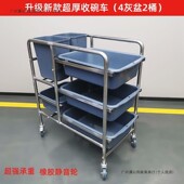 酒三层加厚收餐车塑车ILC料碟盘收碗车手推服务车厅店餐餐推车包