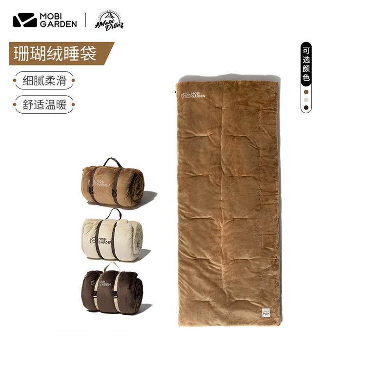户外露营睡袋冬季加厚保暖防寒成人可拼接信封式珊瑚绒柔月