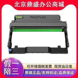 438 原装 3000页P3018D 硒鼓DL 1500页 奔图Pantum碳粉盒TL 438H