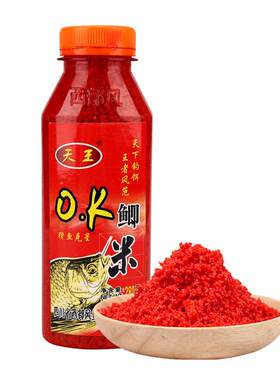 新款直销鱼饵天王OK鲫米碎红酒米280克 108瓶/箱