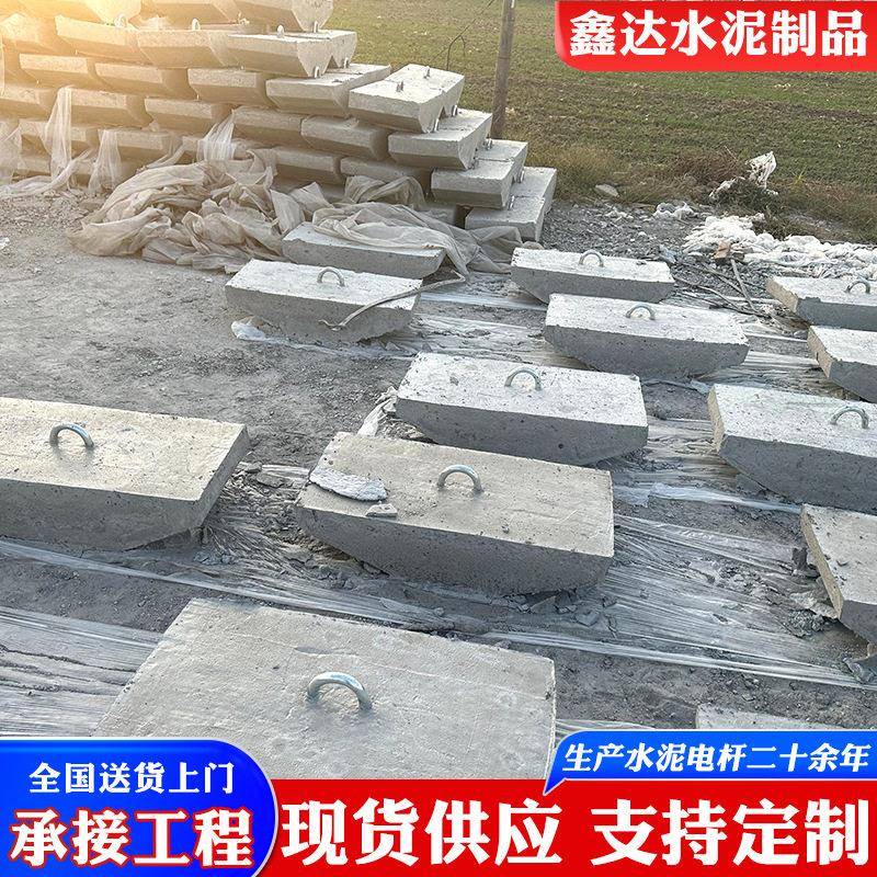 定制水泥三盘混凝土电线杆卡盘底盘拉盘水泥电杆拉线石电杆底盘