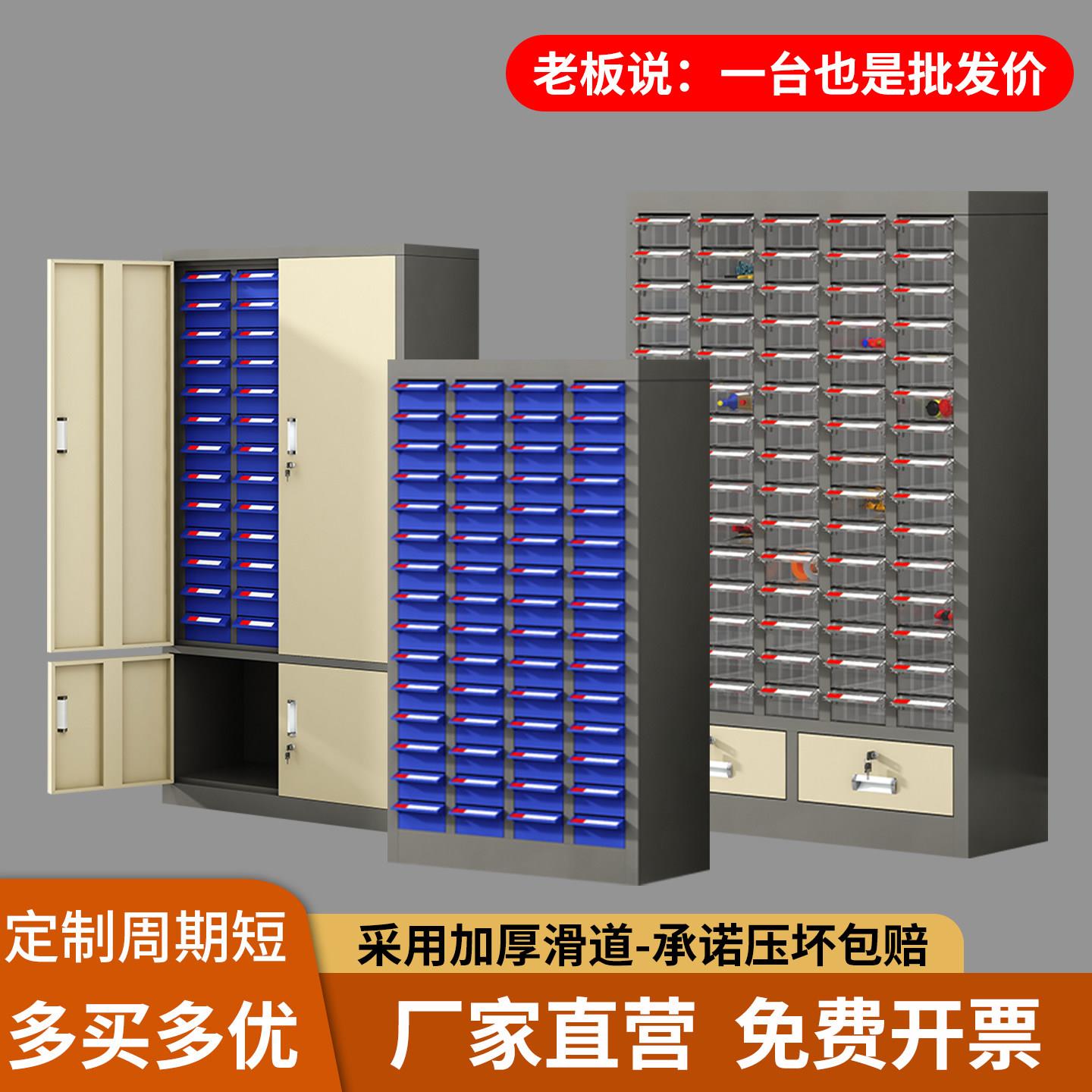 分类塑料零件盒抽屉式货架仓库物料盒元件盒螺丝盒五金工具收纳柜