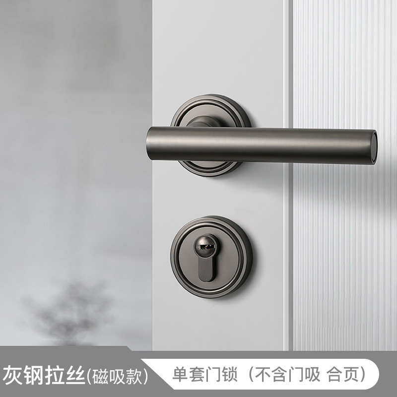 黑门把手卧室家用锁磁力吸静音灰色分体门房简约磁室内门锁bagb