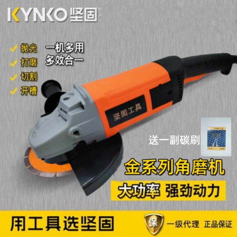 坚固角磨机180打磨抛光切割机多功能大功率磨光手磨机电动工具