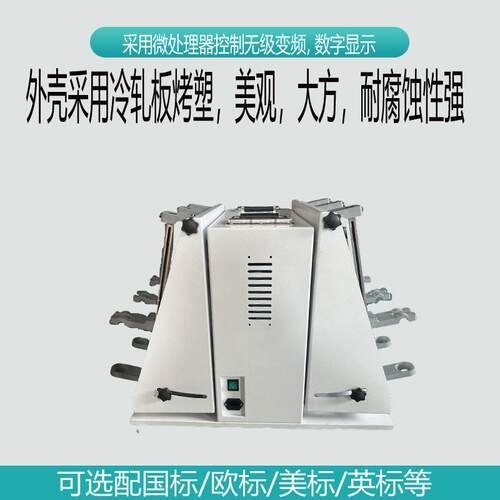 YN-B分液漏斗振荡器 萃取净化振荡器 垂直振荡器