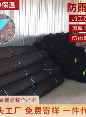 大棚保水温防两布膜一膜防雨覆51584膜屋毡顶淋膜防雨水淋毛毡土